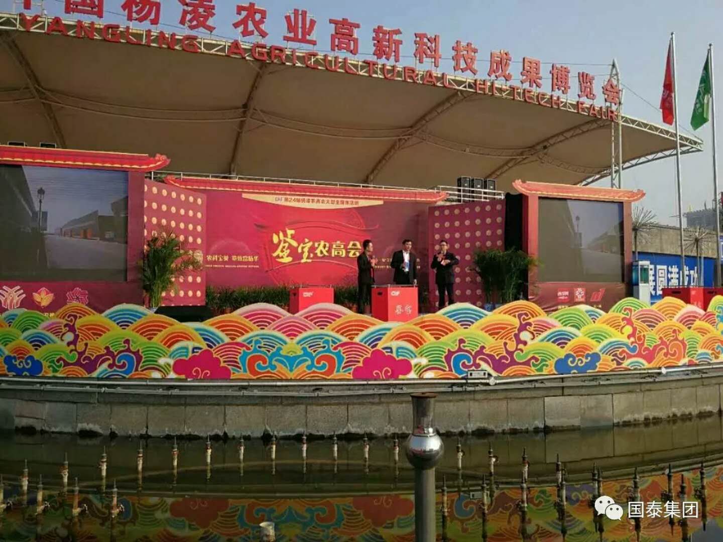 實(shí)力再現(xiàn)！“泰山”“秦利”牌拖拉機(jī)楊凌農(nóng)高會(huì)告捷。